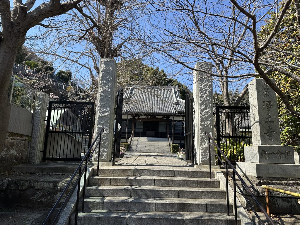 浄土寺（横須賀市西逸見町）