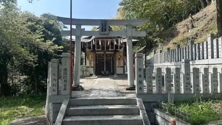 Otokoyama Senhime Tenmangū (男山千姫天満宮)