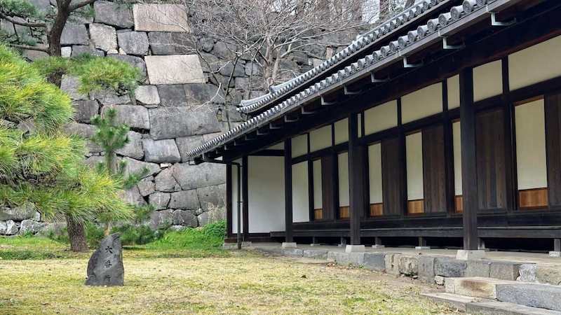 Obansho Guardhouse