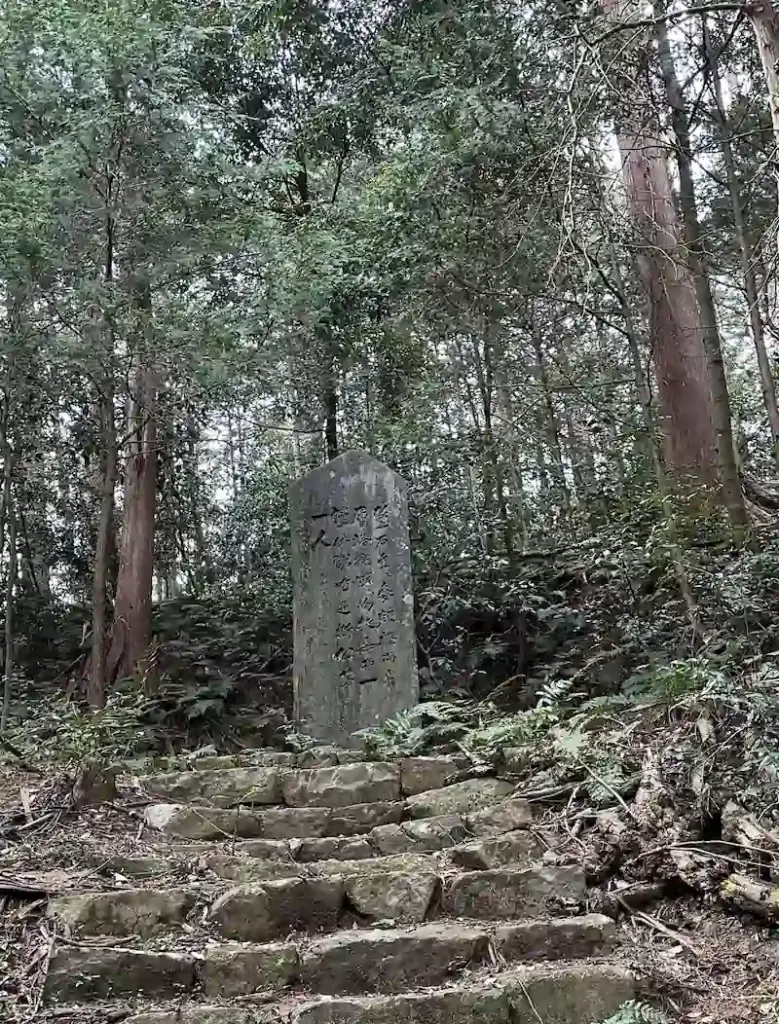 Azuchi Castle Ruins - Tokutomi Sohō Poetry Monument, Inscribed in 1918, Commemorative Modern Monument Featuring Chinese Poetry