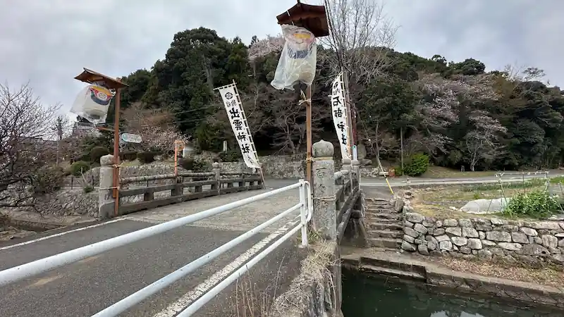 百々橋