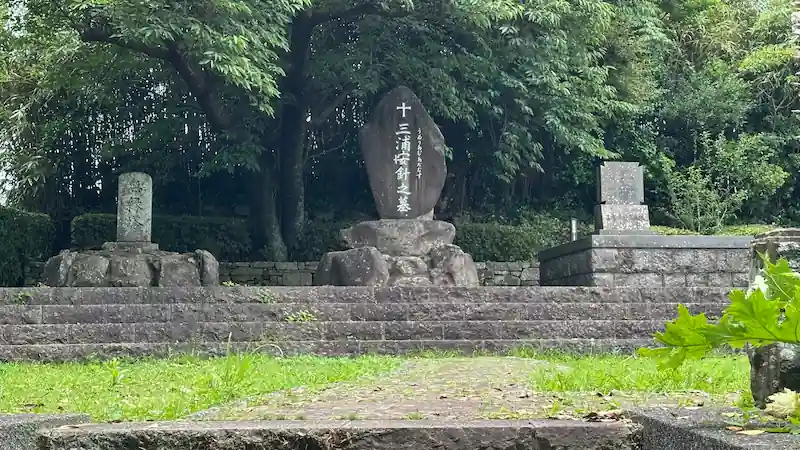 三浦按針墓(崎方公園)平戸・崎方公園にある三浦按針(ウィリアム・アダムス)の墓、日本初の西洋の侍の終焉の地