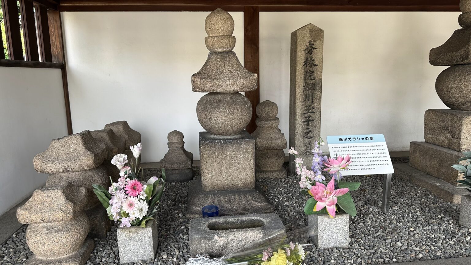 Grave of Hosokawa Gracia at Sōzen-ji Temple in Osaka