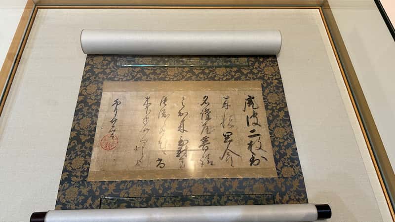 豊臣秀吉が虎皮二枚を贈られたことへの礼状