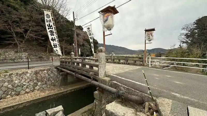 百々橋