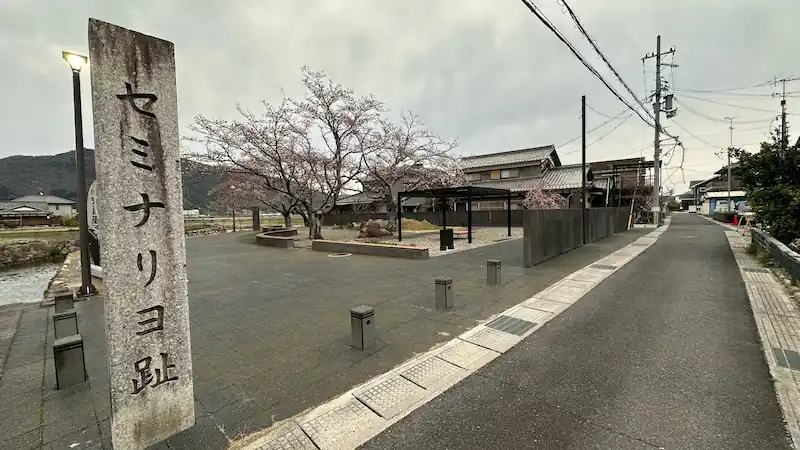 安土セミナリヨ跡