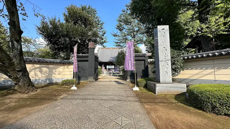 Kan'eiji Temple