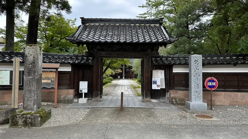 Kanazawa Hōenji Temple