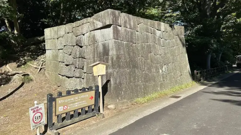Dobashi Gate Ruins (どばしもんあと)