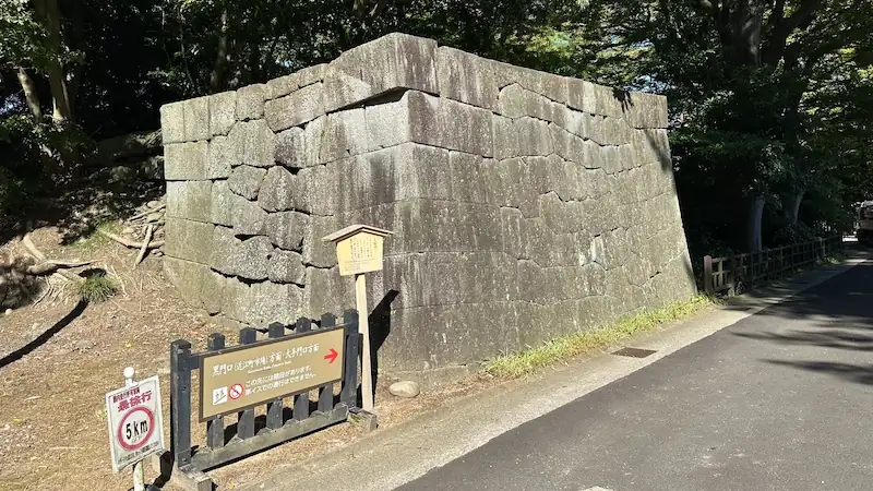 Kanazawa Castle Park — Dobashi-mon Gate Ruins