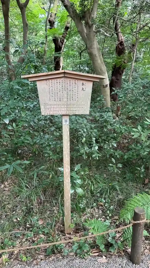 Kanazawa Castle Park — Honmaru Enchi