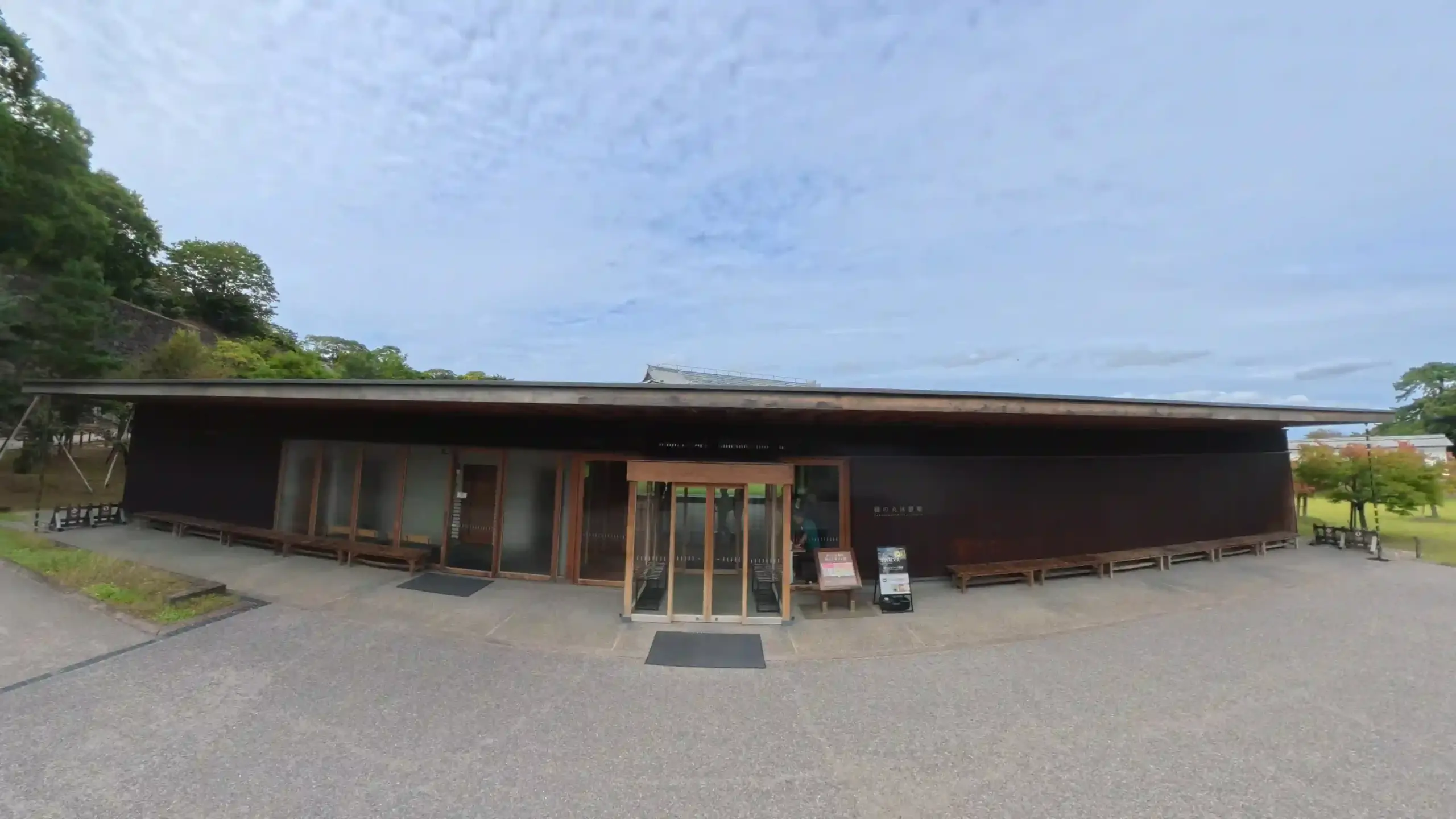 Kanazawa Castle Park – Tsurunomaru Rest House