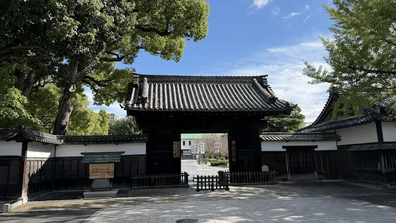 徳川美術館の門