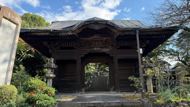 寶亀山 相應寺 山門