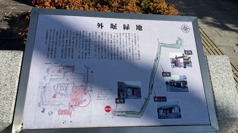 郡山城外堀緑地