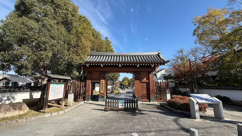 郡山城外堀緑地