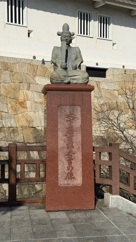 Statue of Kinoshita Tokichirō (Hideyoshi)