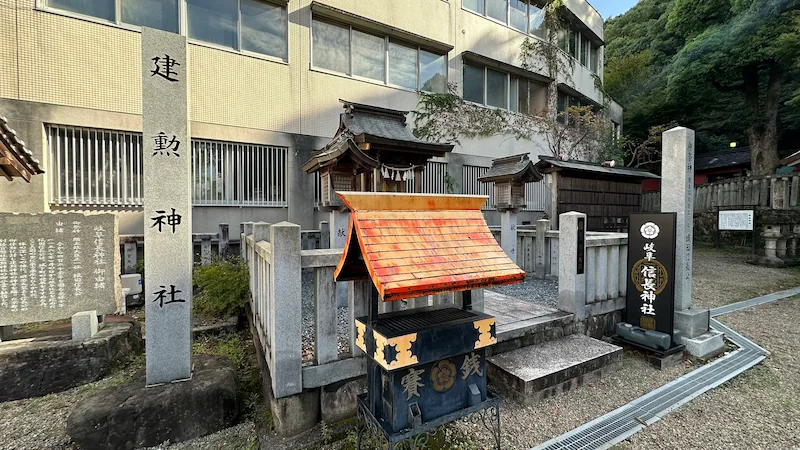 Kenkun Shrine (Gifu Nobunaga Shrine) inside Kashimori Shrine grounds