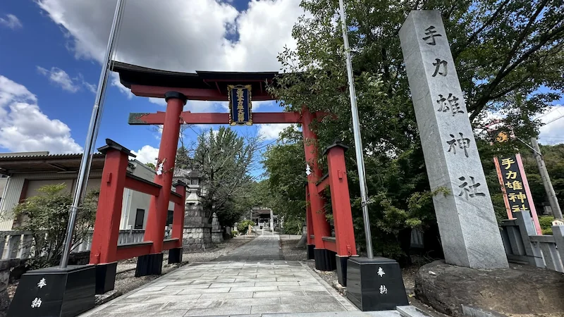 Tajikarao Shrine (Kakamigahara City)