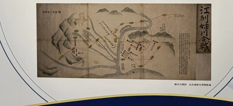 姉川合戦の解説：戦いの流れを俯瞰できる