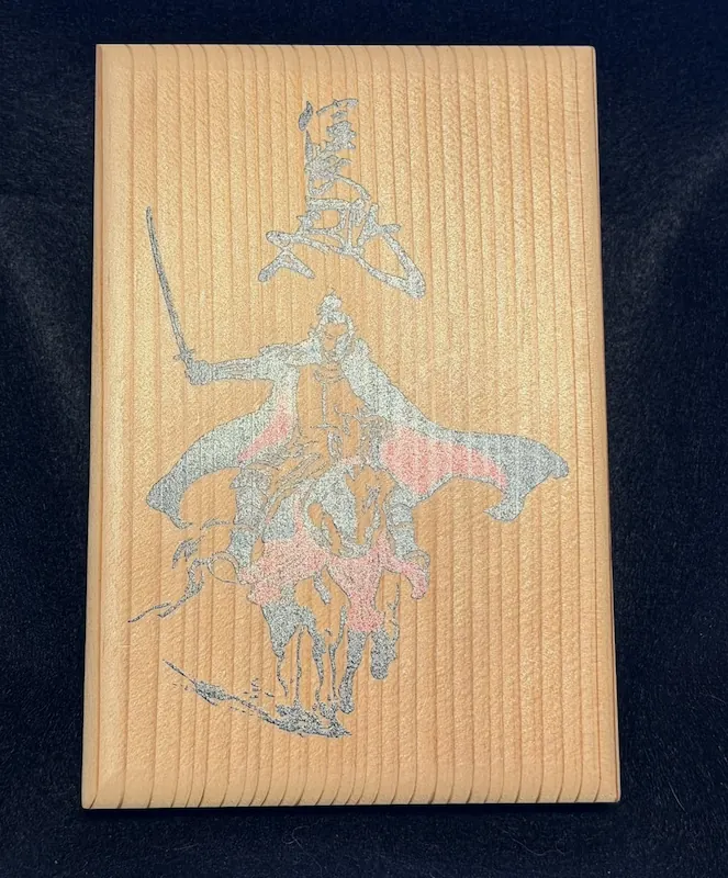 Wooden goshuin book (back)