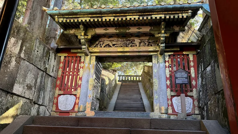 Sakashita Gate