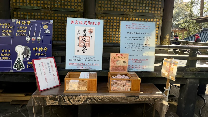 Okumiya goshuin counter