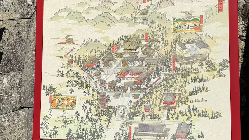 NikkoTōshōgū Site map sign