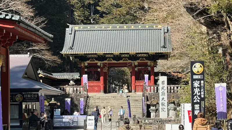 Taiyuin Gate