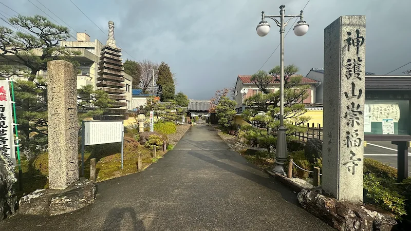 Entrance to Sofuku-ji Temple