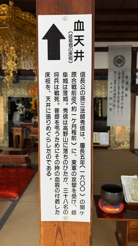 Sofukuji Temple grounds