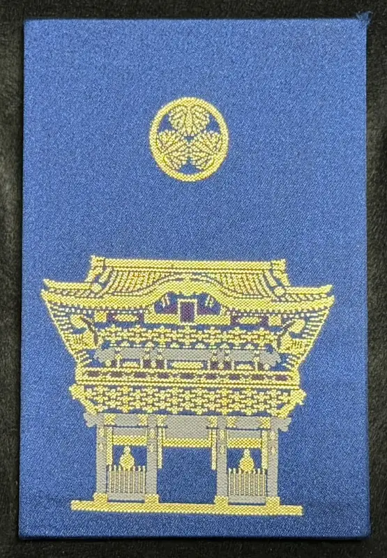 日光東照宮 布製御朱印帳(青・表面)金の三つ葉葵紋と陽明門デザイン