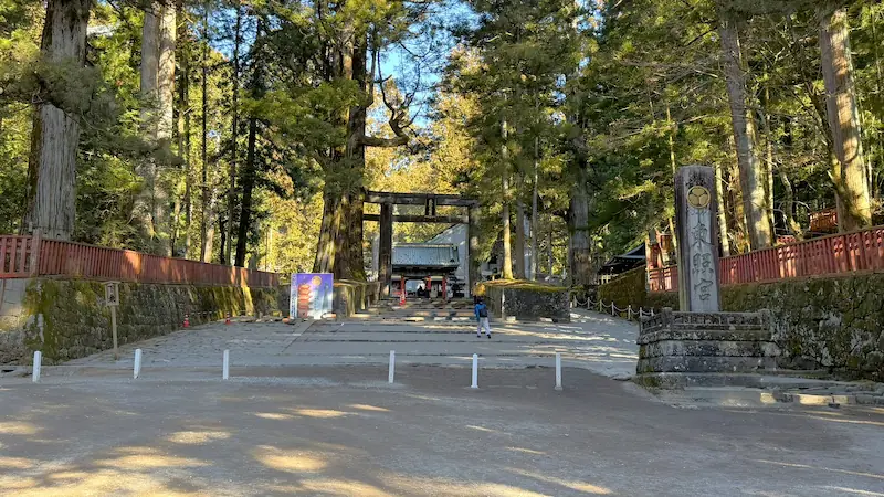 First Torii Gate