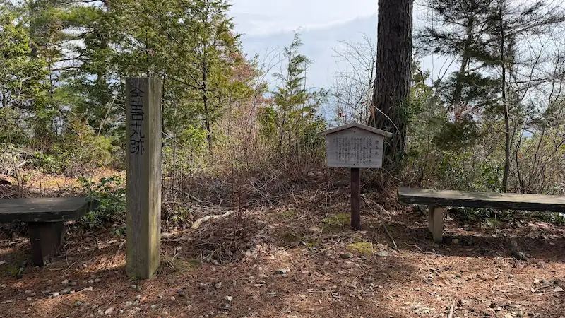 小谷城跡の金吾丸