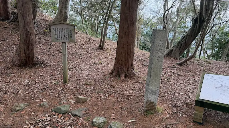 小谷城跡の京極丸