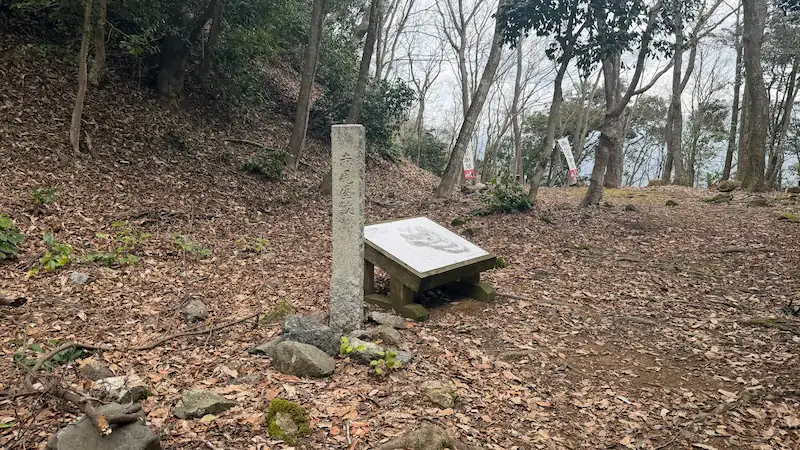 小谷城跡の赤尾屋敷跡