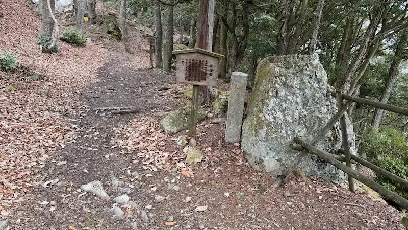 小谷城跡の首据石