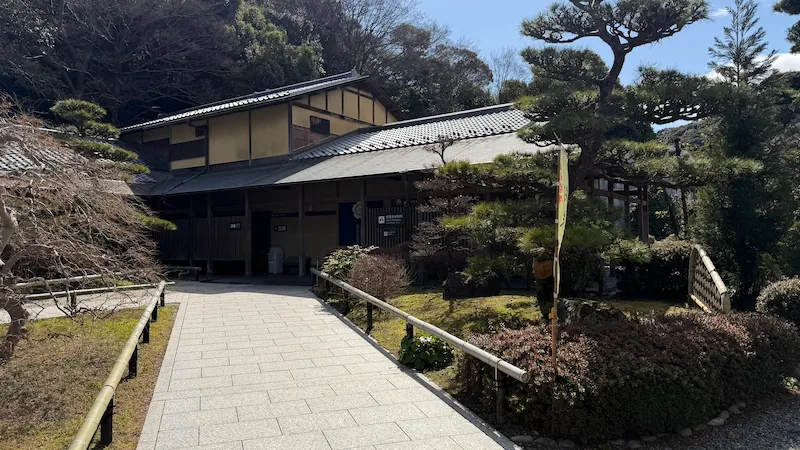Exterior of the 'Japan Heritage Nobunaga Residence Excavation Information Center,' relocated inside the Gifu Park visitor rest facility