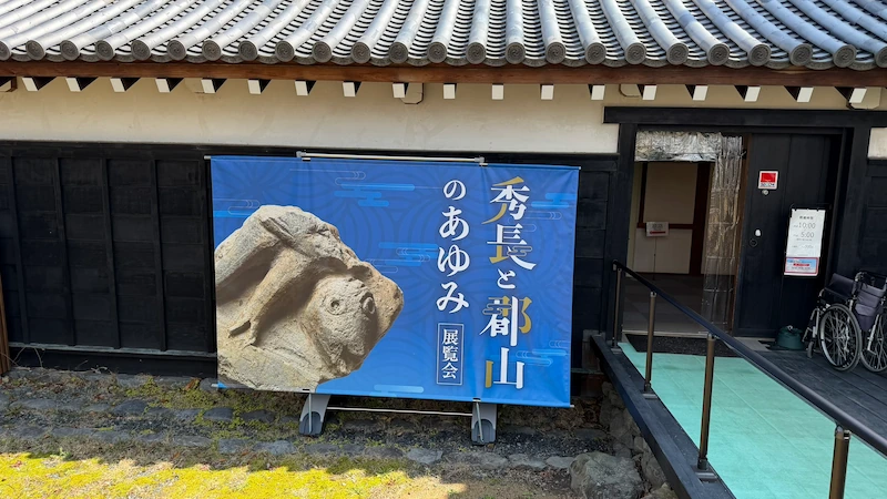 東多聞櫓入口の展覧会看板