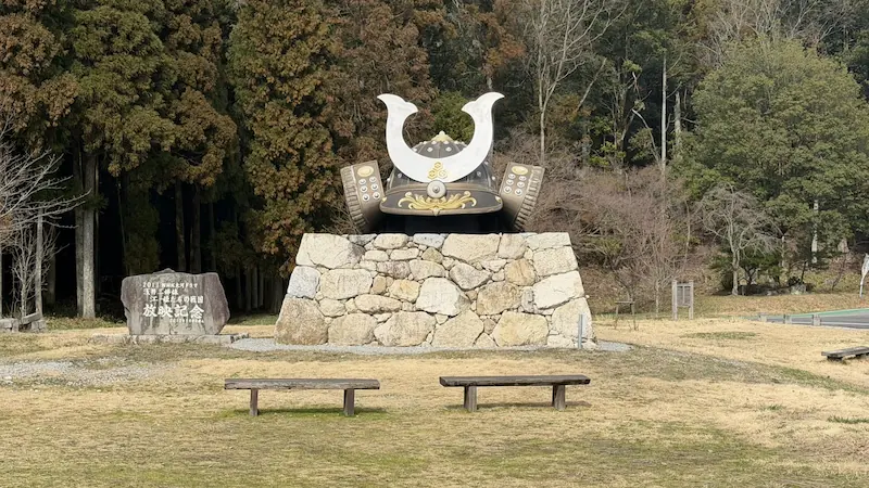小谷城跡ガイド館 浅井三代の里の大兜モニュメント