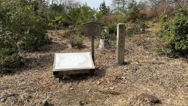 小谷城跡の御馬屋