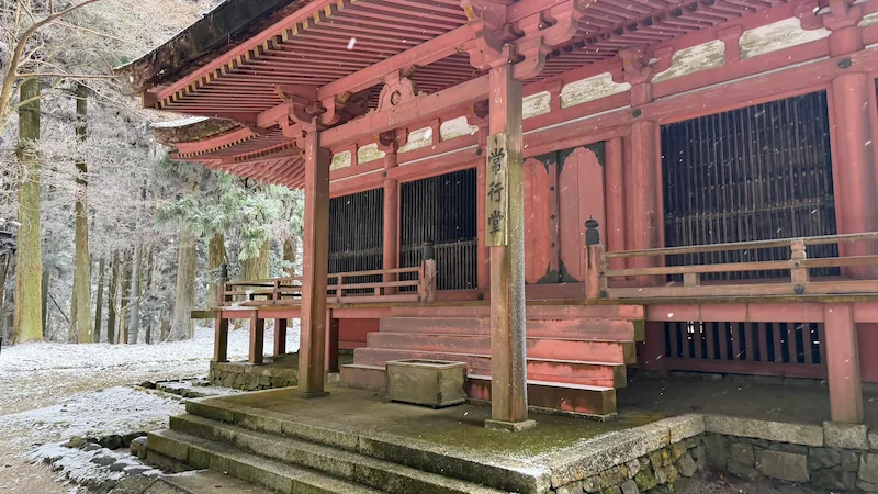 Jogo-do Hall exterior