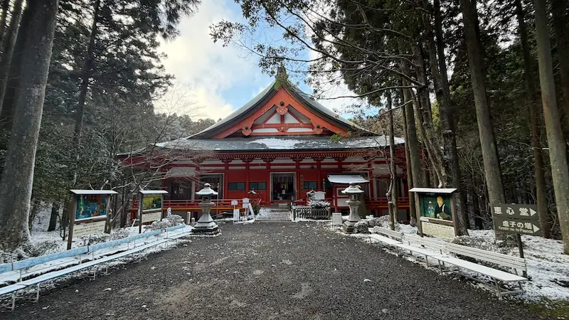 Yokawa Chudo Hall exterior (December 2025)