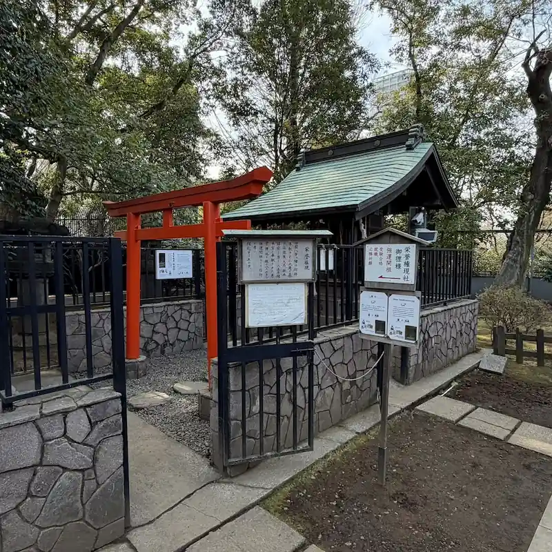 Eiyo Gongen Shrine and Otanuki-sama at Ueno Toshogu Shrine