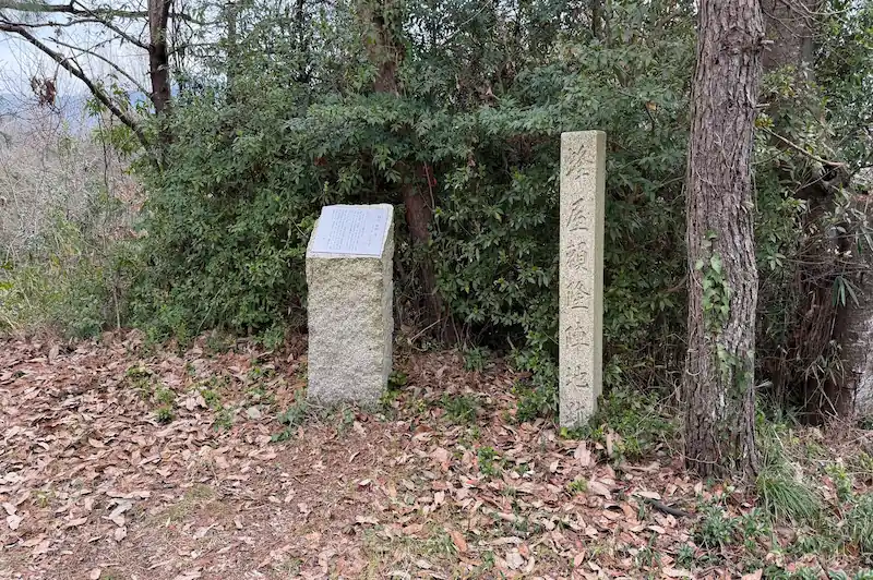 伝 蜂屋頼隆陣地跡の石碑