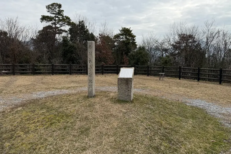 伝 丹羽長秀陣地跡の石碑