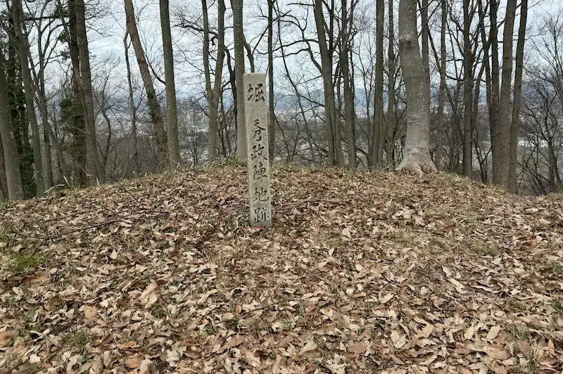 伝 堀秀政陣地跡の石碑