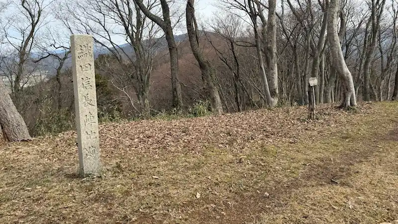 伝 織田信長陣地跡の石碑