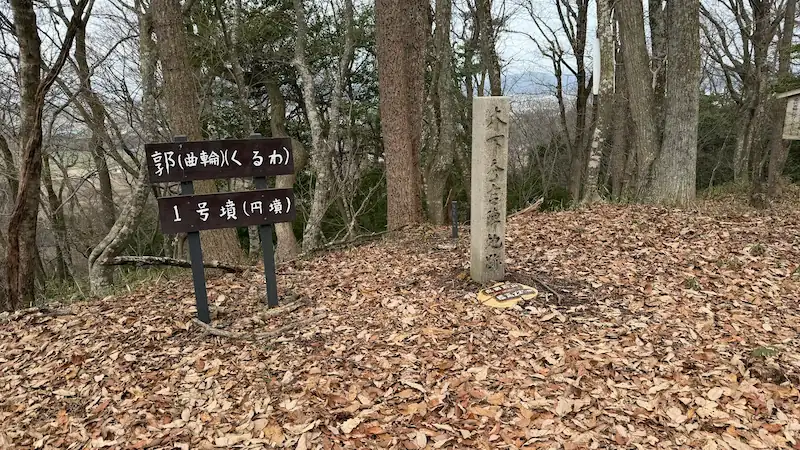 伝 木下秀吉陣地跡の石碑