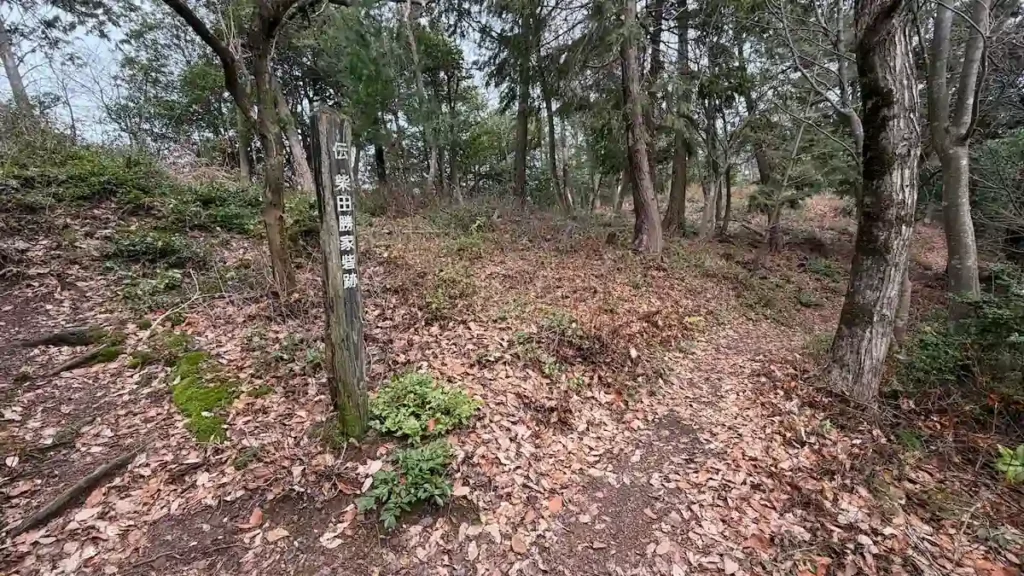 伝 柴田勝家陣地跡の案内